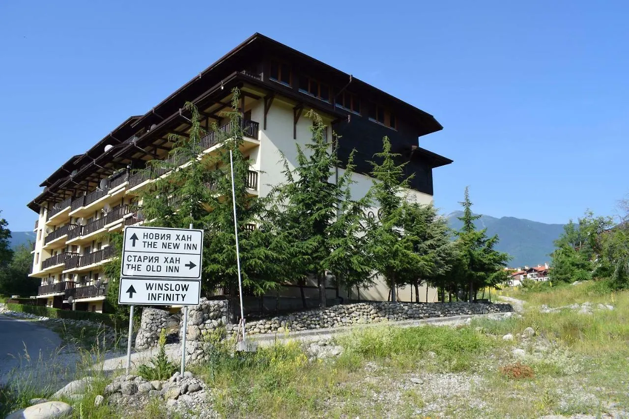 Old Inn Apartment Bansko Bulgaria